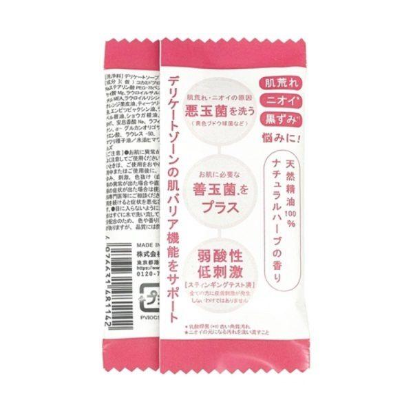 VIO CLEAN 敏感私密肌 清潔皂 105g