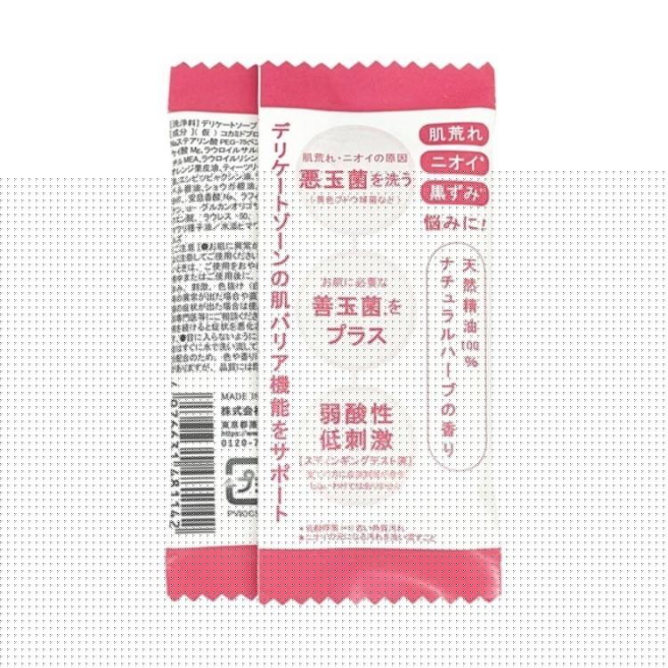 VIO CLEAN 敏感私密肌 清潔皂 105g