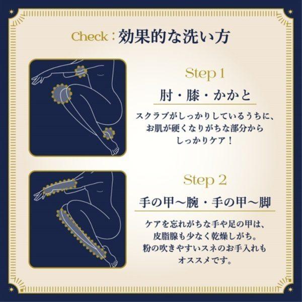 Pelican砂糖球去角質保濕皂 100g