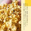 生活の木 金木犀系列 身體乳  200ml