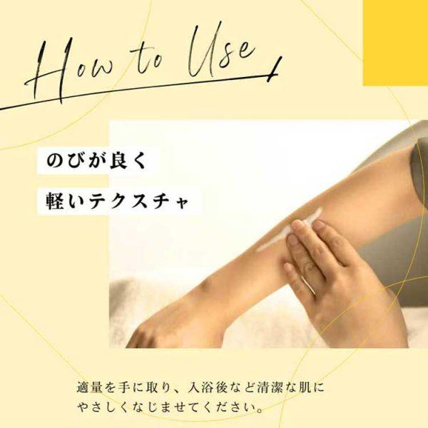 生活の木 金木犀系列 身體乳  200ml