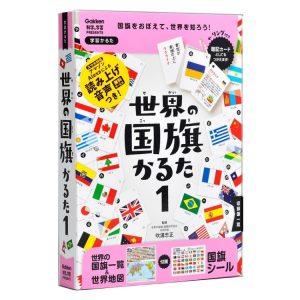 學研 Gakken 世界國旗卡牌遊戲