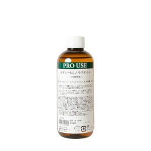 生活の木 身體＆腿部護膚油 葡萄柚＆絲柏 250ml