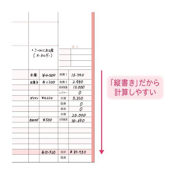 2026年 皮革手帳本
