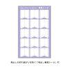 2026年 皮革手帳本