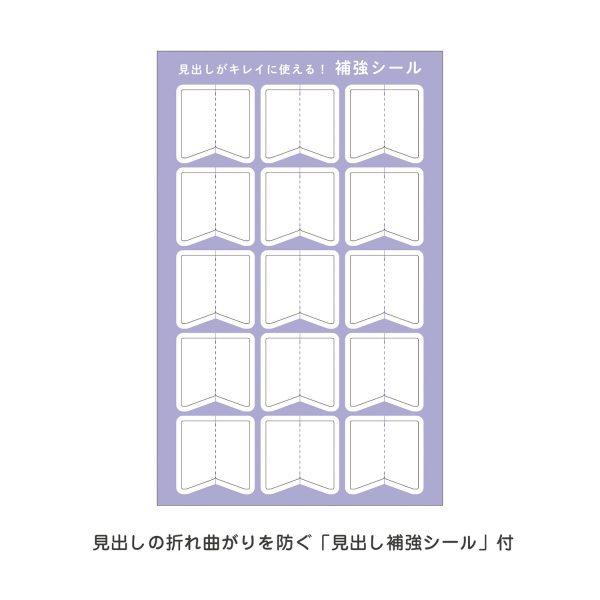 2026年 皮革手帳本