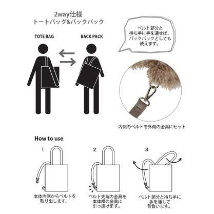 ROOTOTE × Sanrio 角色 秋冬毛茸茸造型托特包