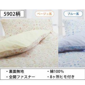 kakatoo 牛革三角金