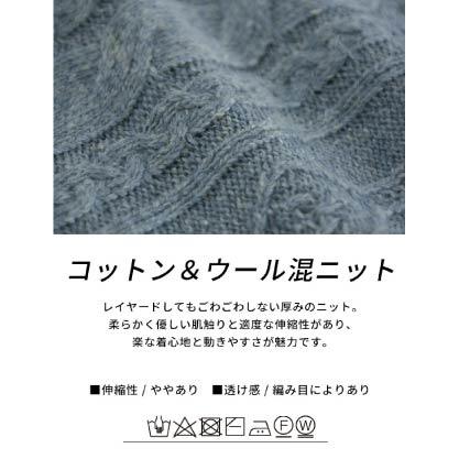 【my life】麻花針織高領套頭衫
