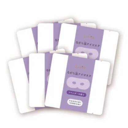 溫感眼罩 6P – 薰衣草香氛放鬆