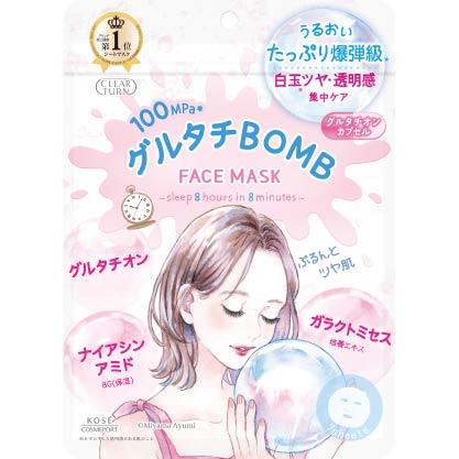 Gluta BOMB 滋潤亮白面膜 7片/包