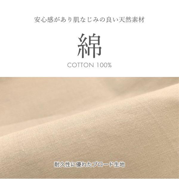 日本製  單人 Romance Amie 棉被套