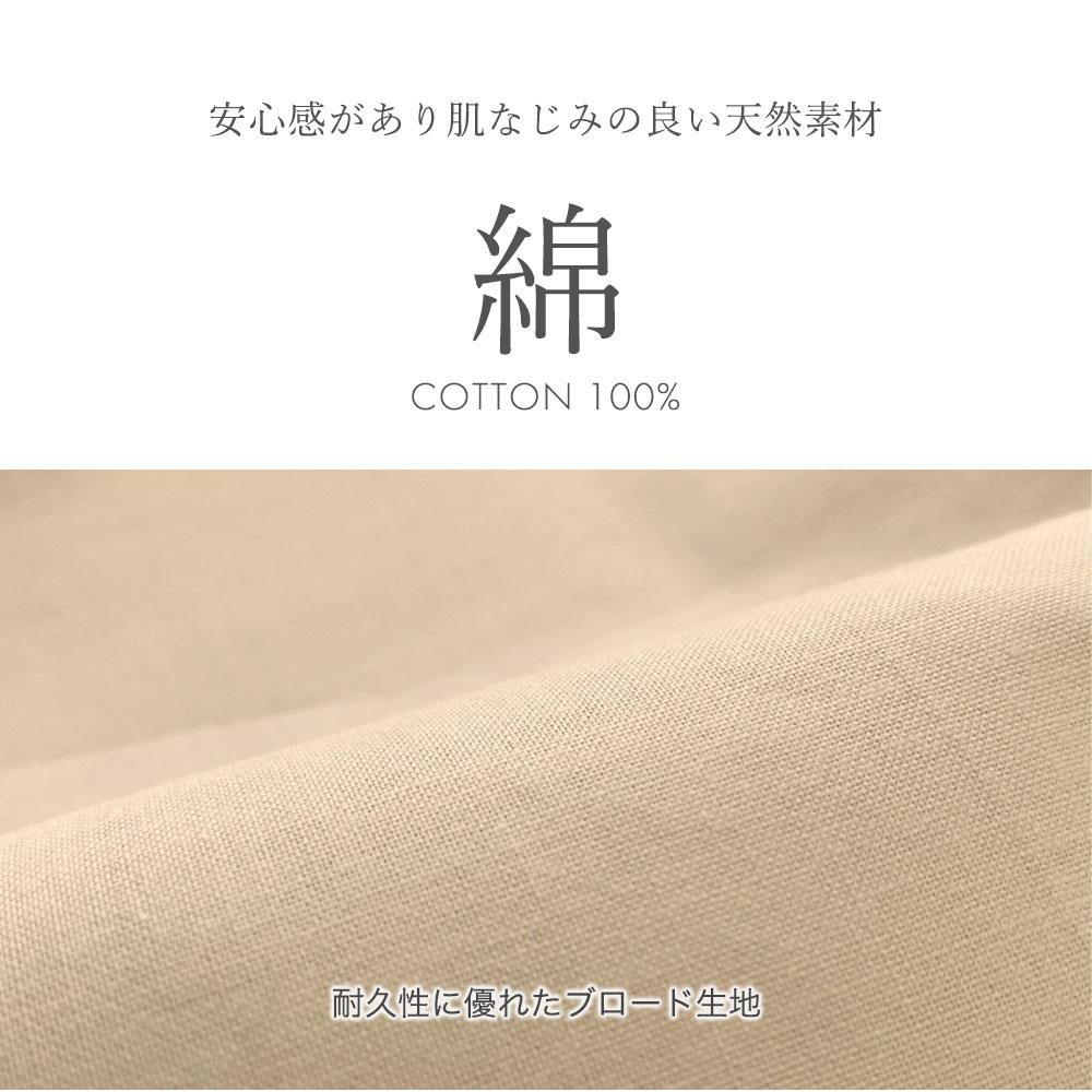 日本製  單人 Romance Amie 棉被套 天空藍
