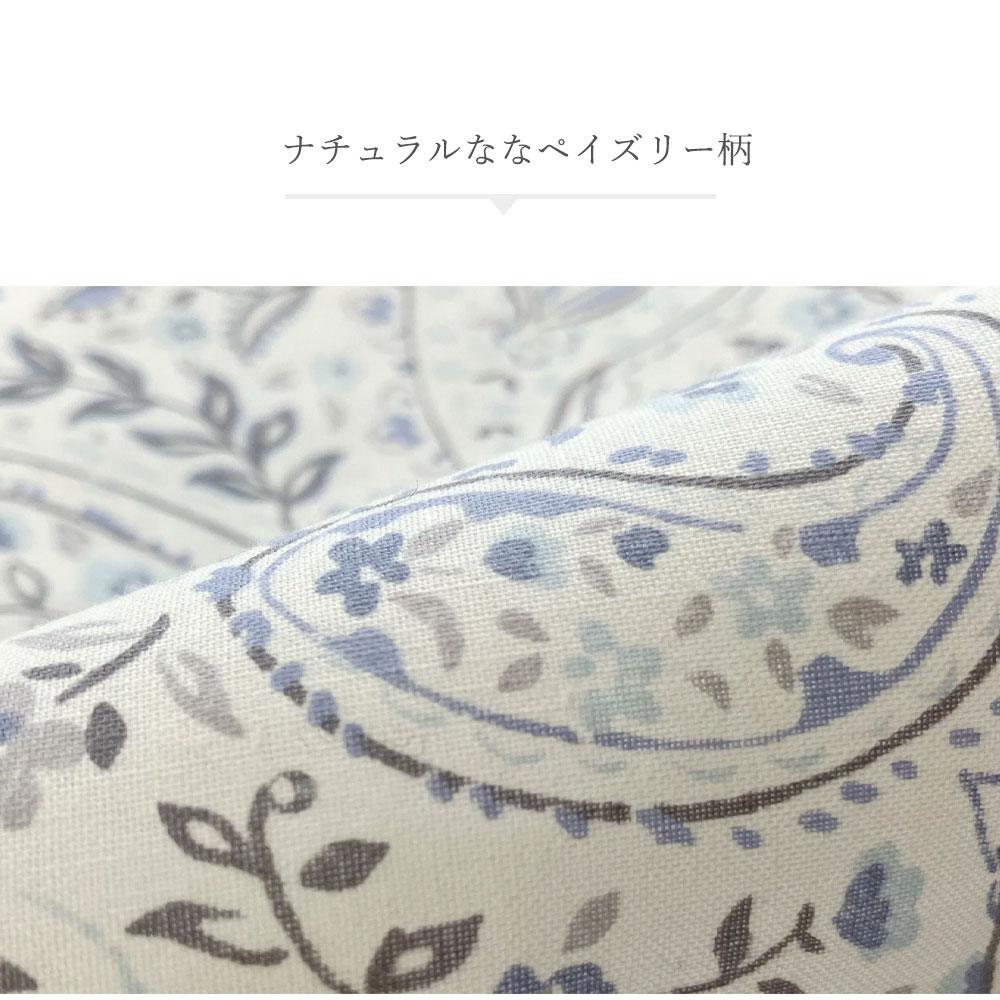 日本製  單人 Romance Amie 棉被套 天空藍