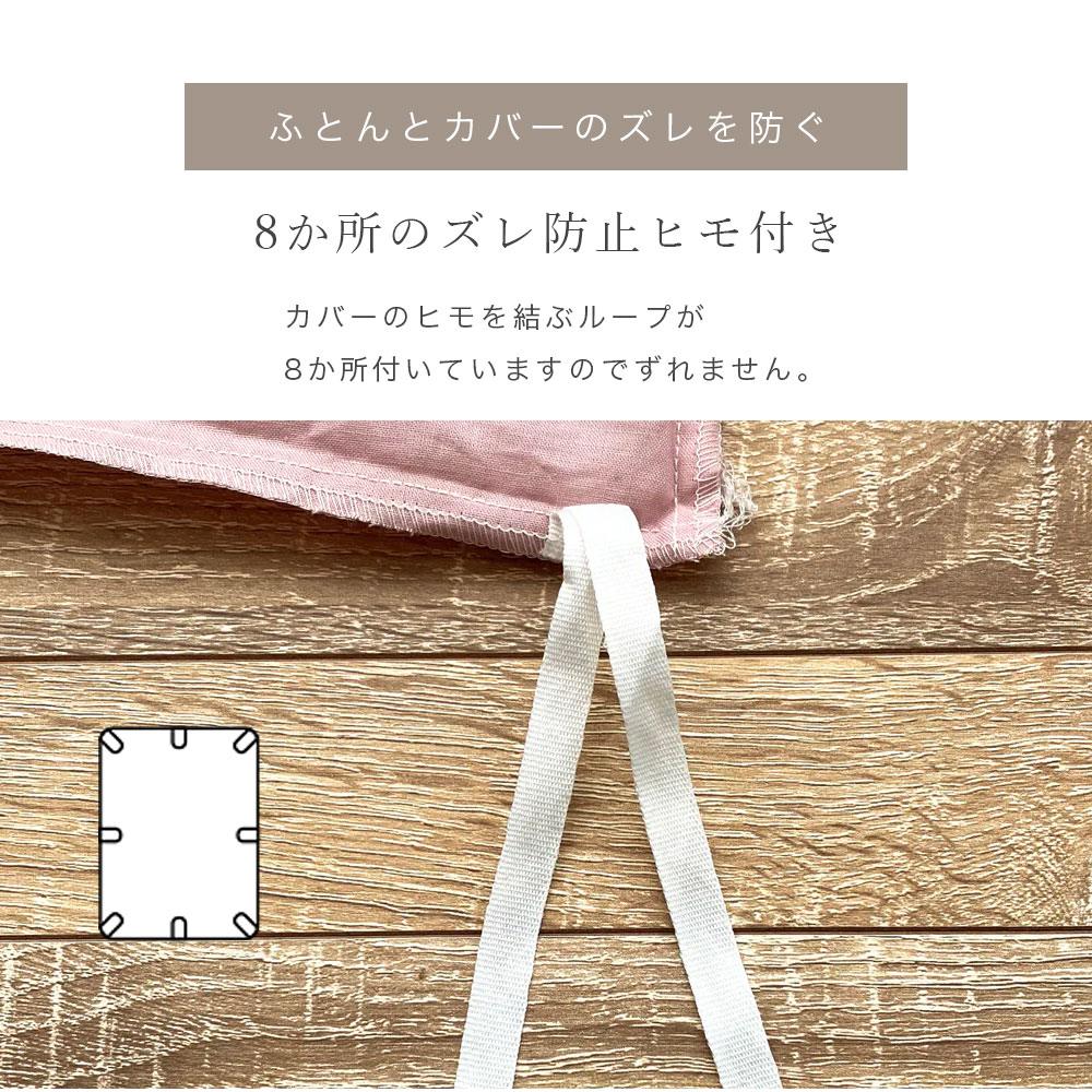 日本製  單人 Romance Amie 棉被套 天空藍