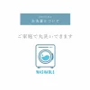 日本製  單人 Romance Amie 棉被套