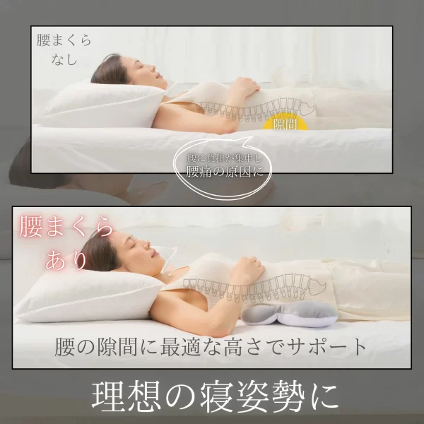 空間貼合的蓬鬆護腰枕 腰部枕 肩膀枕