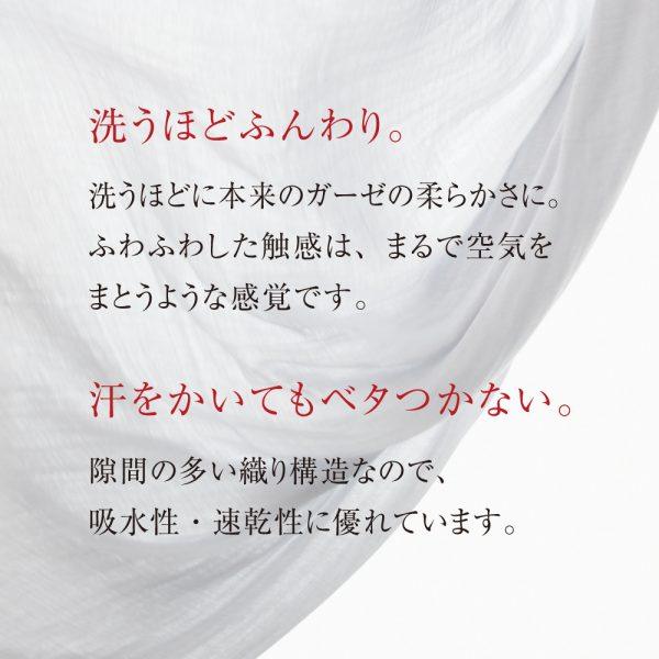 THEAREA 泉州六重紗枕