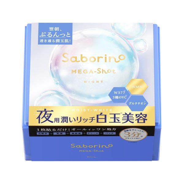 Saborino 白玉夜用保養面膜 日本境內販售