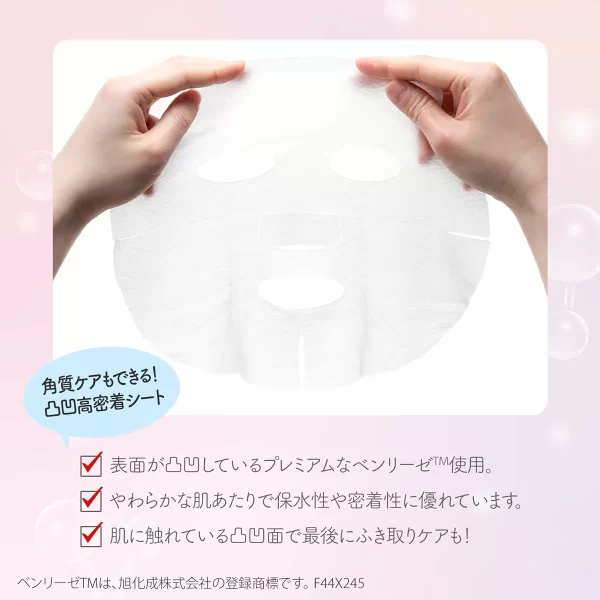 Gluta BOMB 滋潤亮白面膜 7片/包