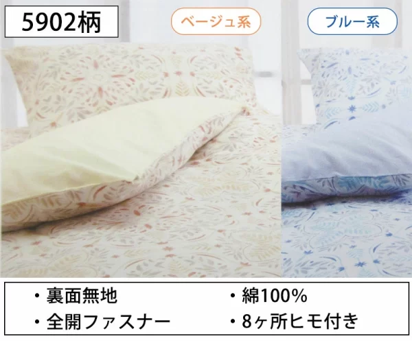 日本製  單人 Romance Amie 棉被套