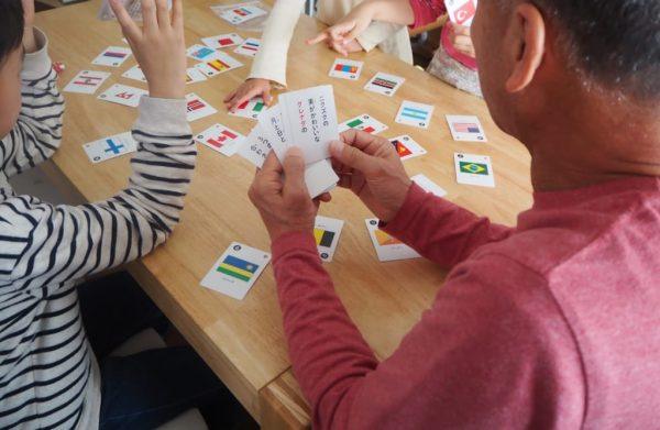 學研 Gakken 世界國旗卡牌遊戲