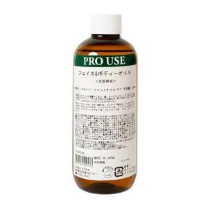 生活の木 臉部＆身體護膚油 玫瑰＆乳香 250ml