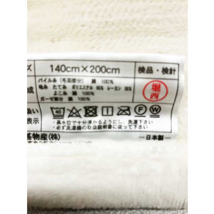 內層採用紗布設計的四季用純棉毛毯