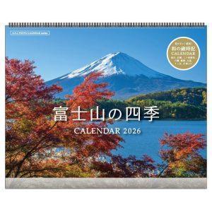 2026 APJ 富士山四季風景掛曆