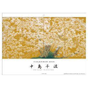 2026年 APJ 中島千波 日本藝術掛曆