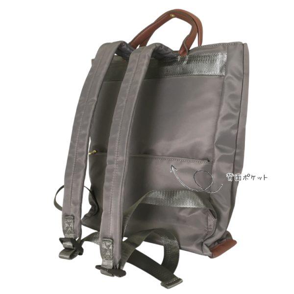 136348_02 【Legato Largo】肩樂 托特造型後背包 薰衣草色