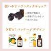 日本超人氣樂天銷售No.1 經典護髮品牌——柳屋あんず油💛