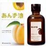 日本超人氣樂天銷售No.1 經典護髮品牌——柳屋あんず油💛