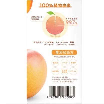 日本超人氣樂天銷售No.1 經典護髮品牌——柳屋あんず油💛