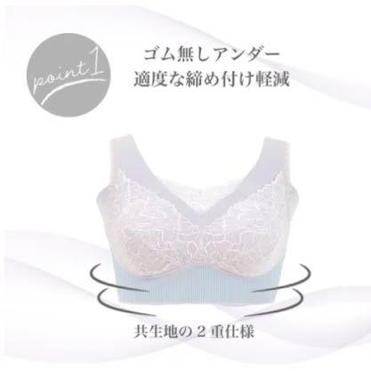 Refille柔軟塑型無鋼圈內衣