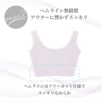 Refille柔軟塑型無鋼圈內衣