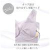 Refille柔軟塑型無鋼圈內衣