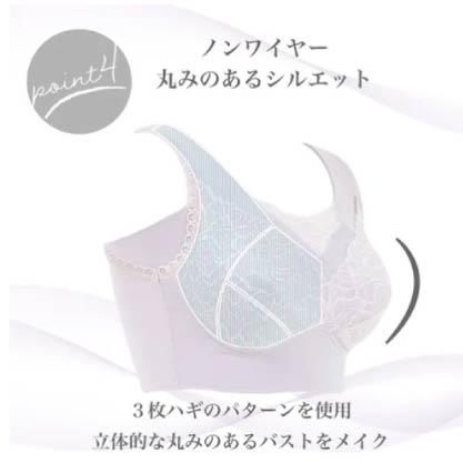Refille柔軟塑型無鋼圈內衣