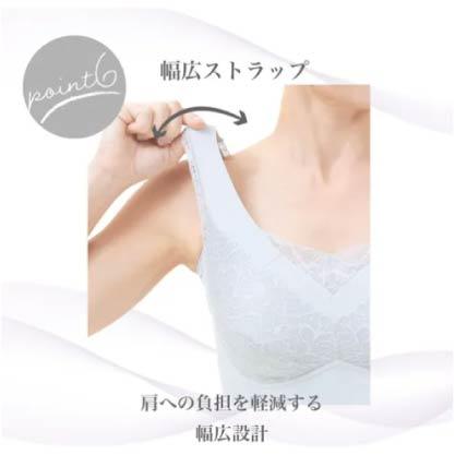 Refille柔軟塑型無鋼圈內衣