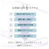 Refille柔軟塑型無鋼圈內衣