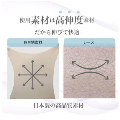 Refille柔軟塑型無鋼圈內衣