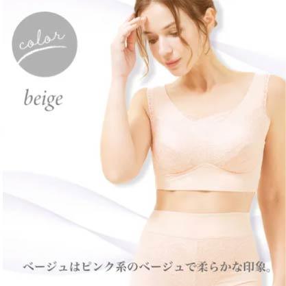 Refille柔軟塑型無鋼圈內衣