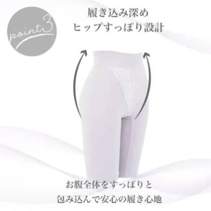 Refille 柔軟修飾長版修身褲