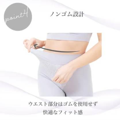 Refille 柔軟修飾長版修身褲
