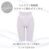 Refille 柔軟修飾長版修身褲