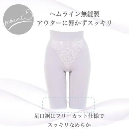 Refille 柔軟修飾長版修身褲