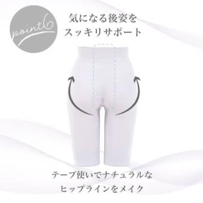 Refille 柔軟修飾長版修身褲