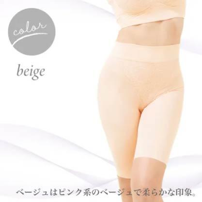 Refille 柔軟修飾長版修身褲