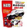 Tomica 「泡澡GO！」碳酸 泡澡球