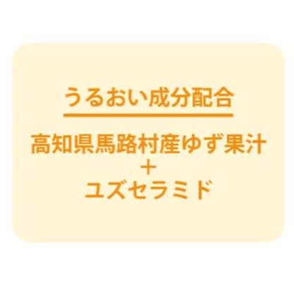 水果綜合香氛泡澡粉 — 柚子味